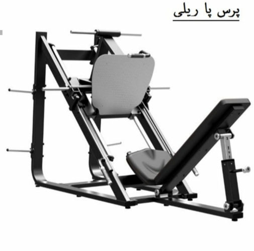 a84 پرس پا ریلی